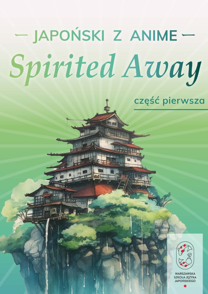 okładka e-booka Ucz się japońskiego ze Spirited Away